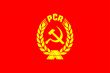 Romanian Comunist Party Pcr