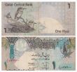 one Riyal